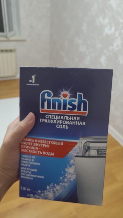 Соль и таблетка Ханса