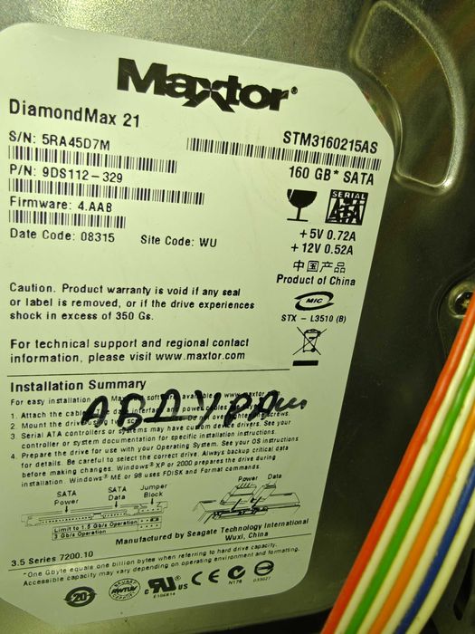 Продаётся системный блок / компьютерный кейс Power System