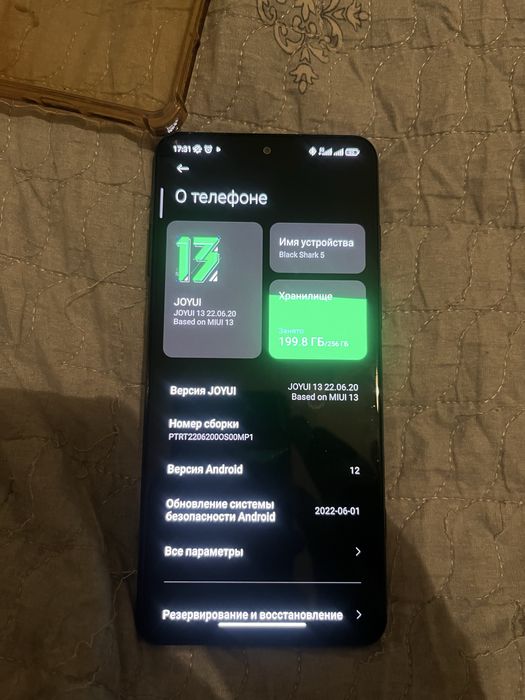 Игровай телефон Black Shark 5