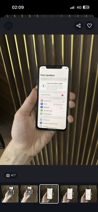Iphone Xs 64 Айфон Хс 64