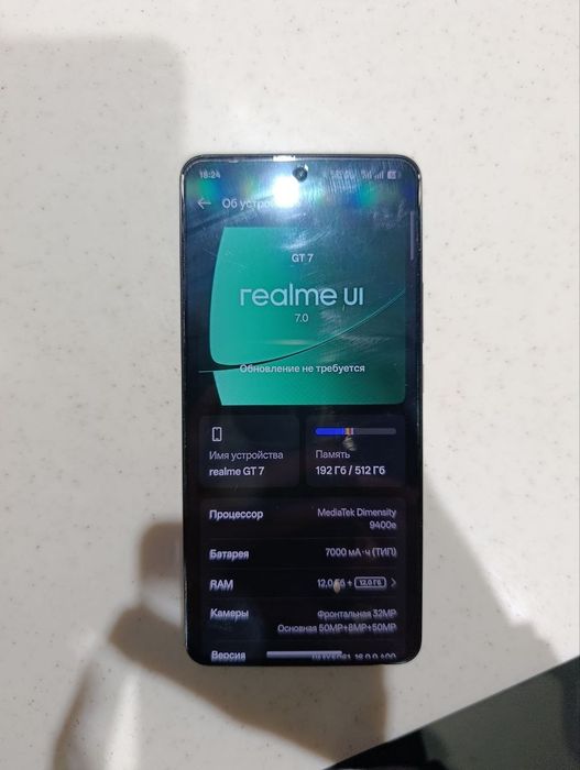 realme gt 7 global