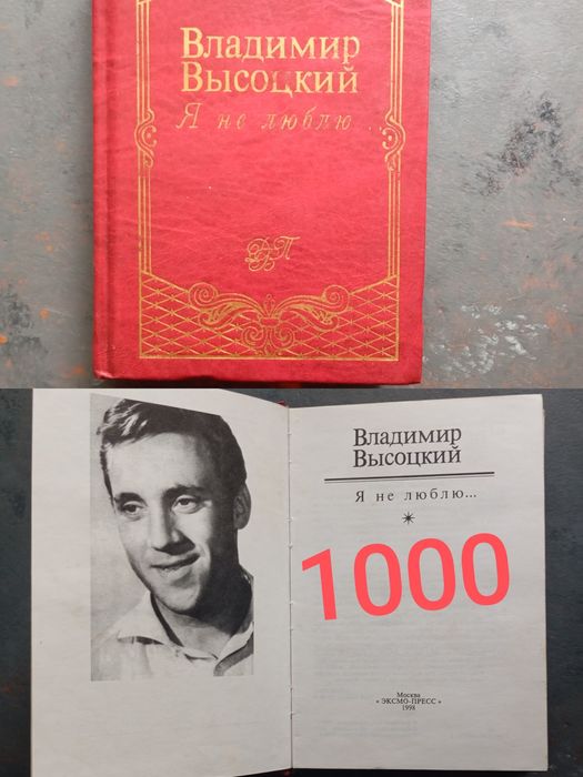 Продам книги классика
