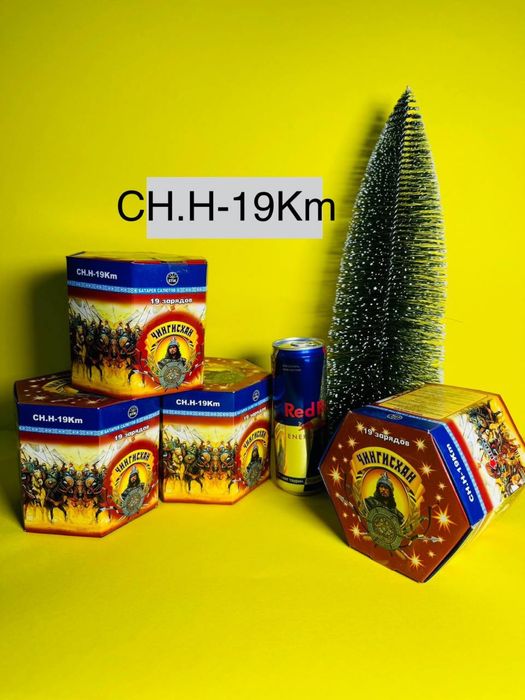 Фейеверки и Салюты Продажа