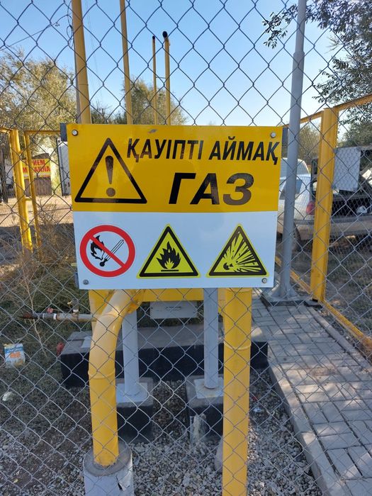 Изготовление дорожных знаков