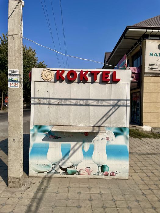 Muzqaymoq butkasi sotiladi. razmeri 2.20*2.20 narxi keliwilinadi