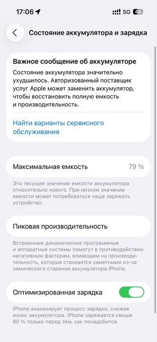 Продам Iphone 14 pro 256