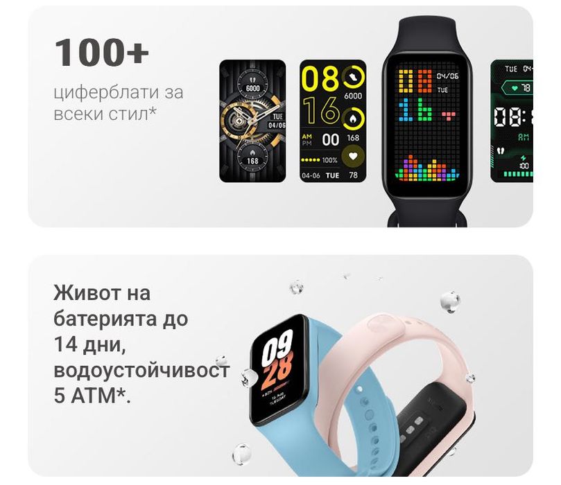 Смарт гривна Xiaomi Smart band 8 Active