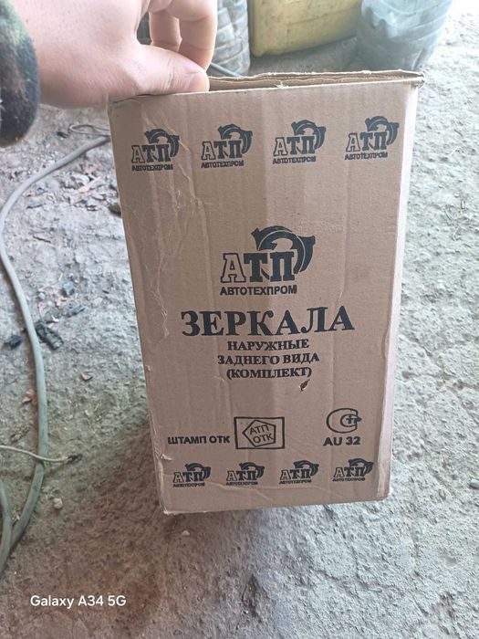 Ладаға бокавои зеркала