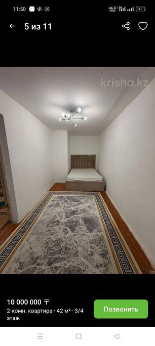 Продам двух комнатную квартиру