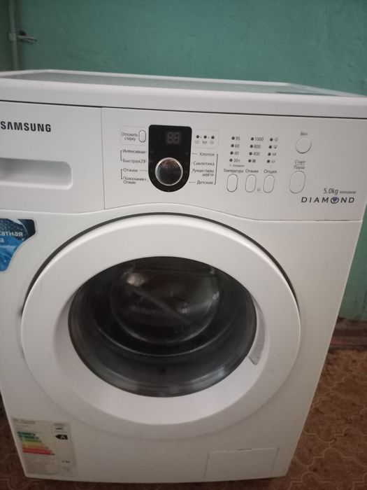 Стиральная машинка