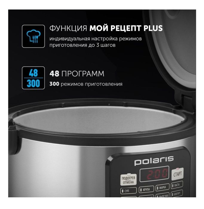 Продам мультиварку недорого