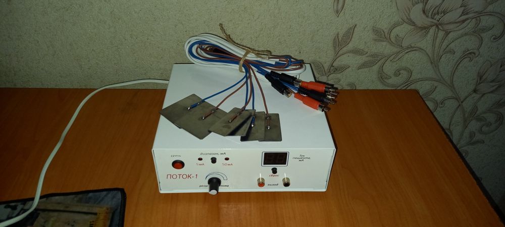 Электрофорез сатылады новый