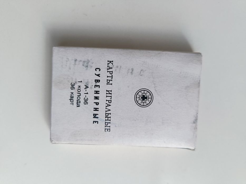 Карты 90х игральные, сувенирные