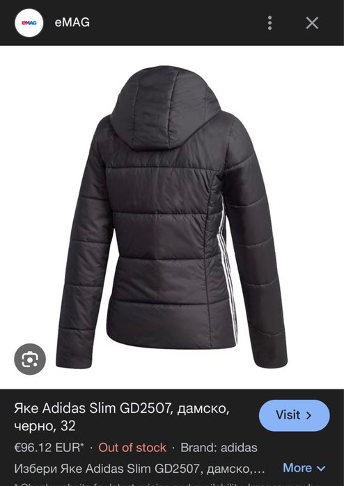 Дамско яке Adidas Originals