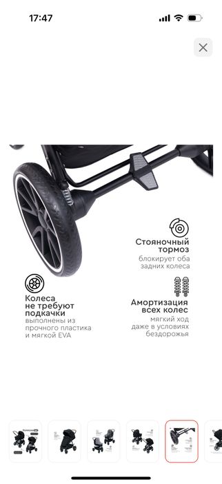 Продам коляску универсальная 2 в 1 TOMIX Aura