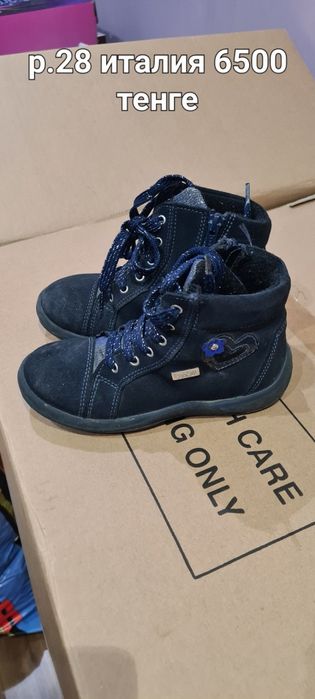 Детская обувь для девочки р.25-30