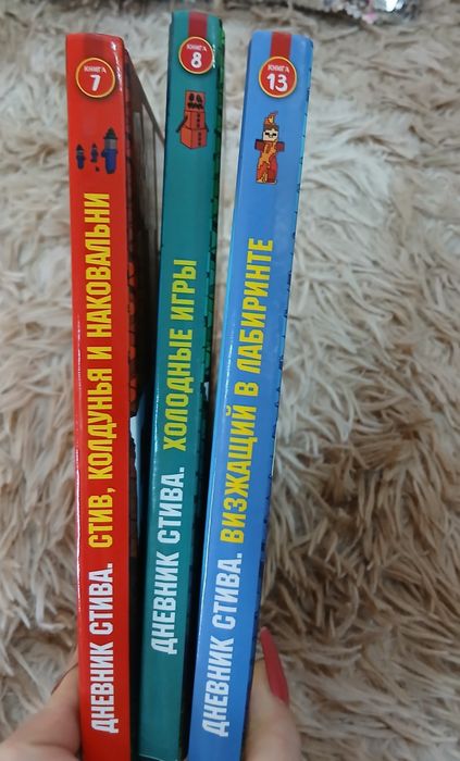 Продам новые книги Майнкрафт