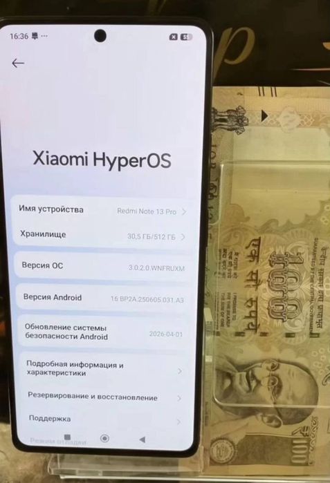 Xiaomi Redmi Note 13 Pro+ 5G 512GB
