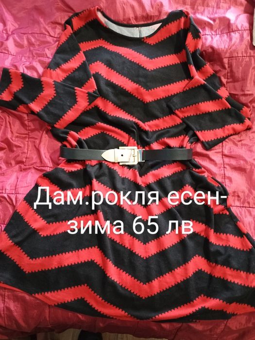 Дамски рокли нови !