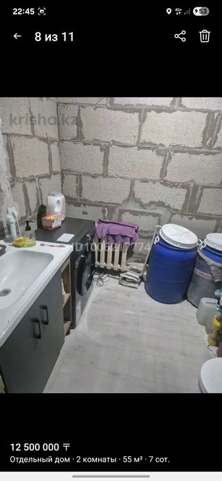 Продам дом ,2 комнаты, кухня