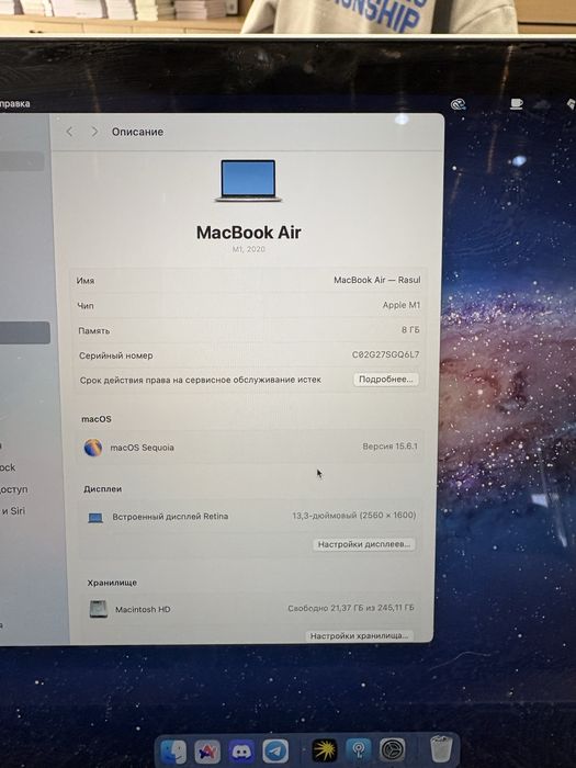 Macbook air m1 2020
