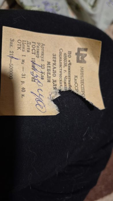 Зеркала в хорошем состоянии