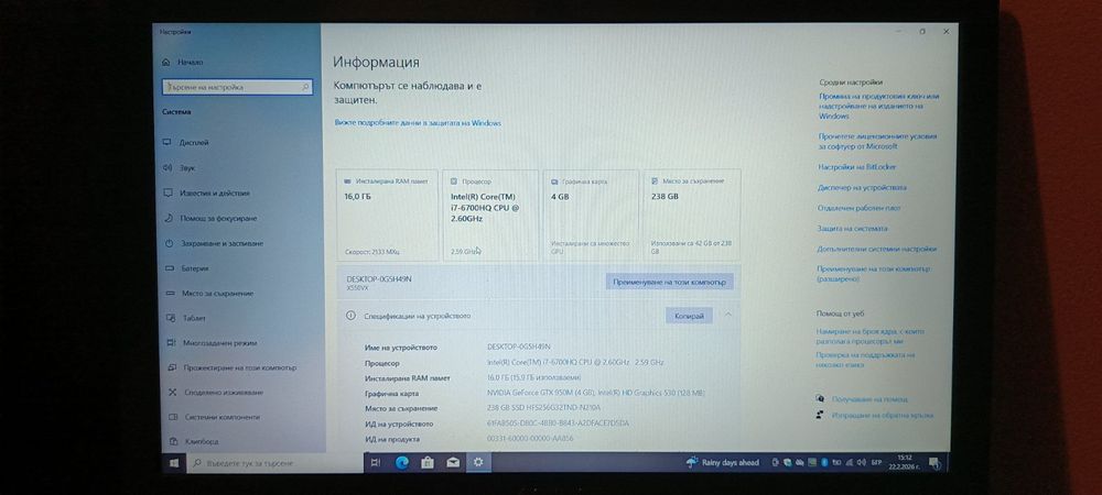 Асус лаптоп без батерия но с всичко необходимо и бонус нов windows