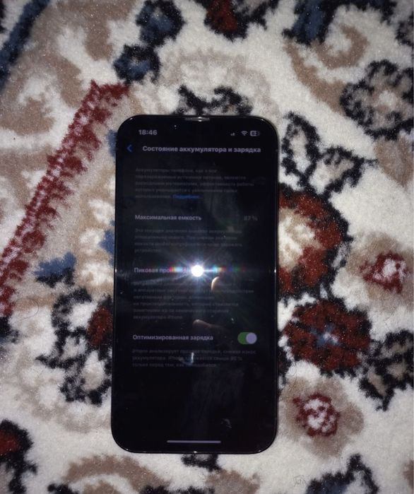 Iphone 13 pro, holati idealniy