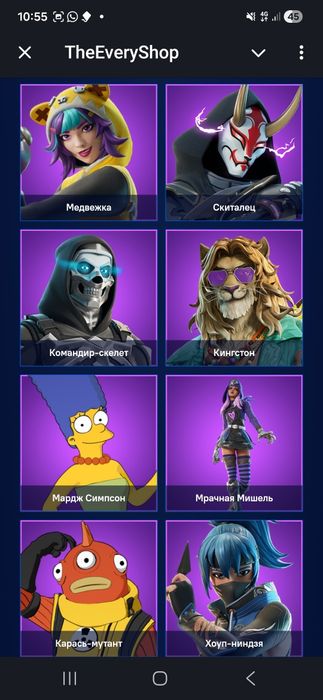 Продам акаунт фортнайт