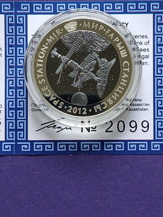 Продам серебряные монеты Казахстана.