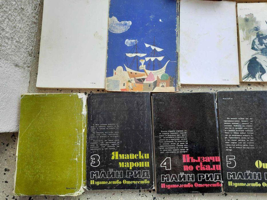 Детски и приключенски книги на Карл Май, Майн Рид, Александър Дюма, др