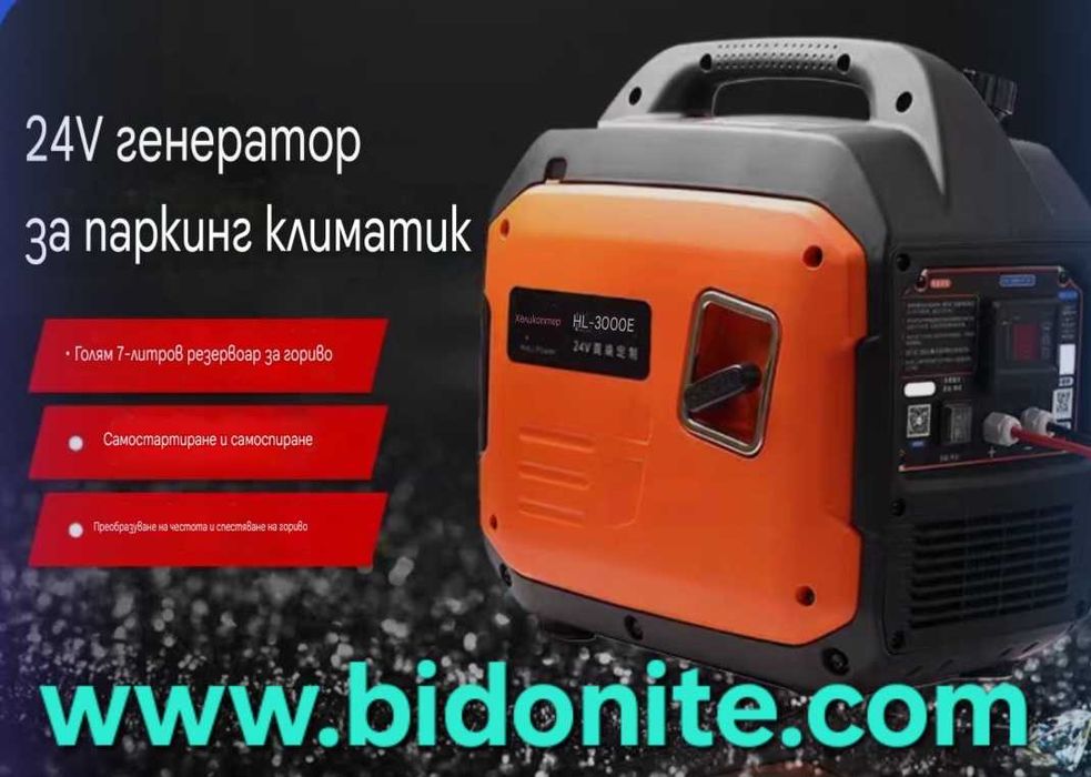 генератори за ток инверторни бензинови обезшумени генератори за ток