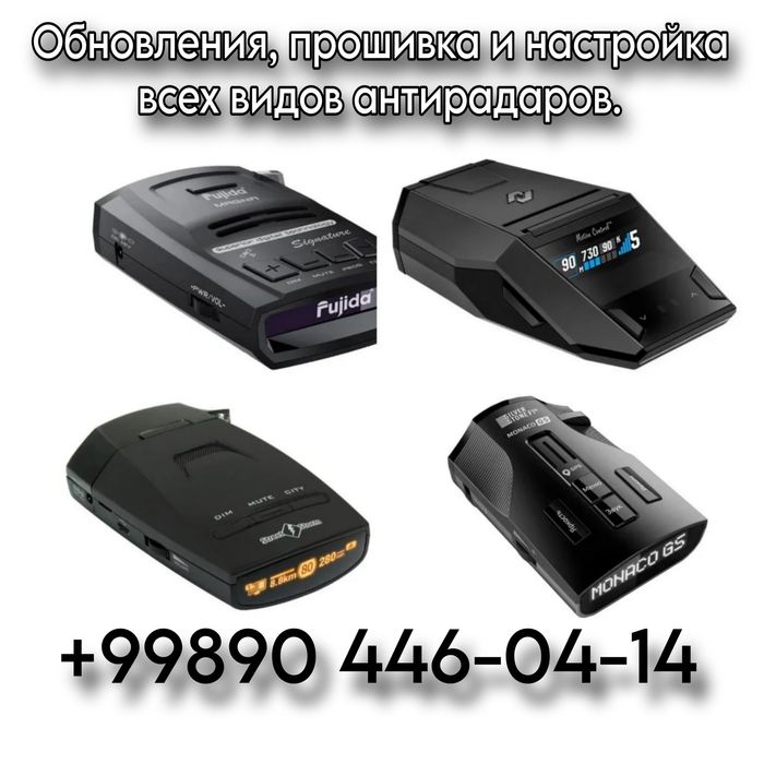 Silverstone f1 monaco s. Антирадар silverstone f1 monza gs,gps. Лучший антирадар для автомобиля 2023. Лучший антирадар для автомобиля 2023. Лучший антирадар для автомобиля 2023.