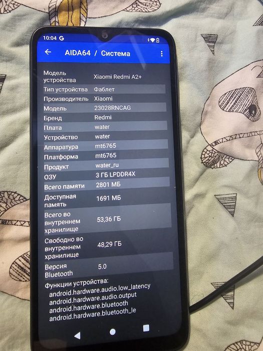 Redmi A2+ недорого