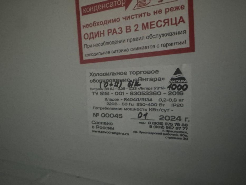 Продам холодильные камеры