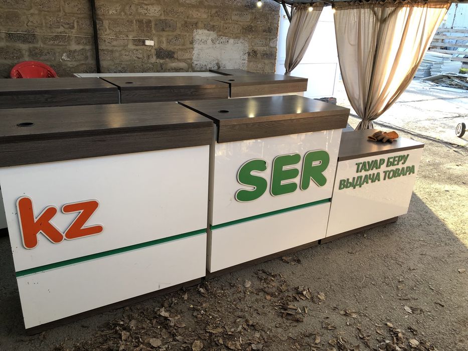 Ресепшен , бар , шкаф