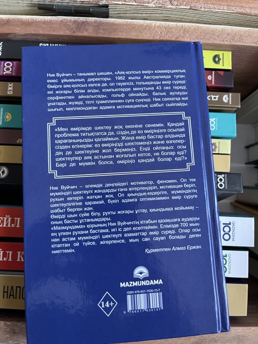 Жаңа кітаптар сатамын бірнеше выбор бар