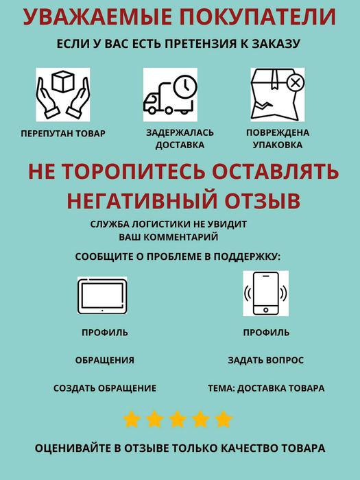 Прочный и долговечный ремент