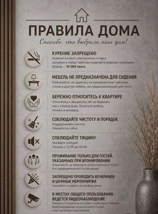 Квартира посуточно 3-20