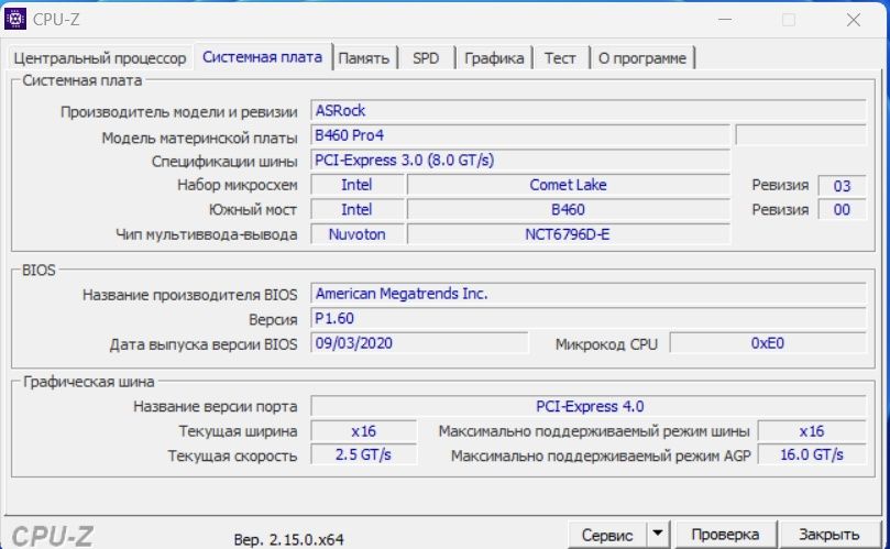 Набор комплектующих