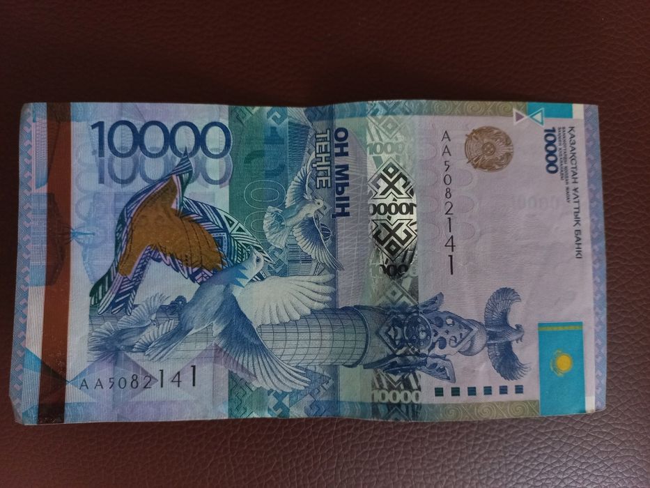 Банкнота юбилейная 10000