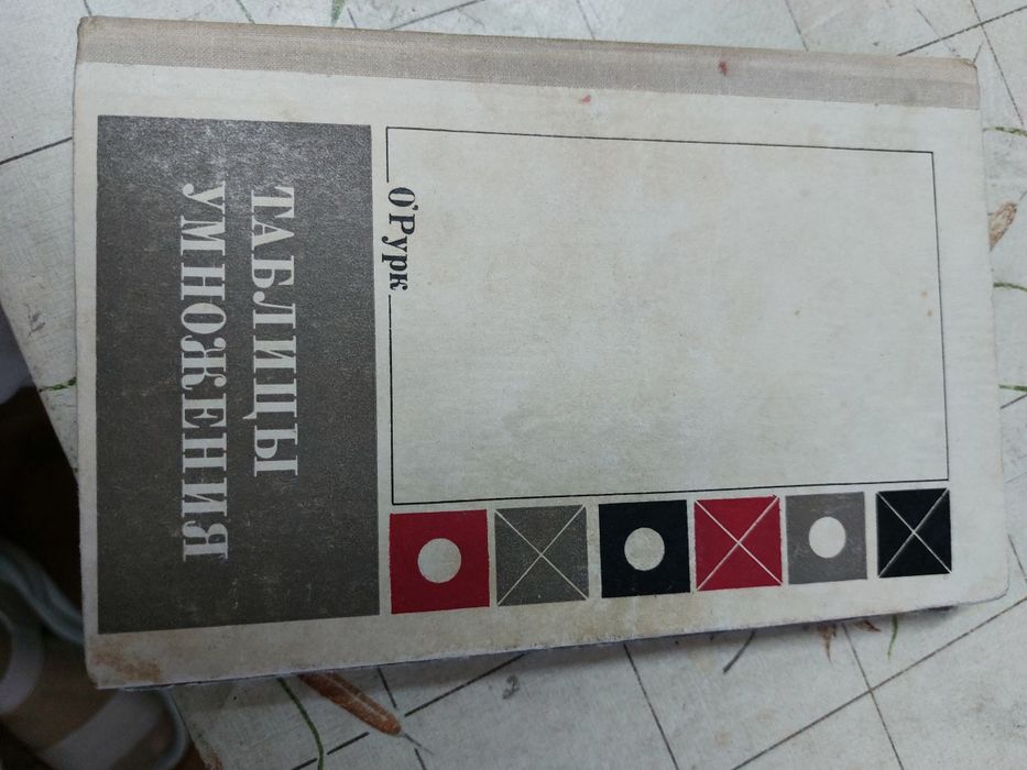 Разные, много кисточек,