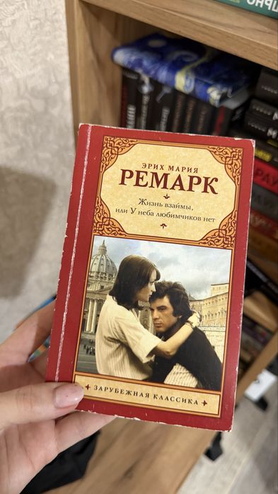 Книги за приятную цену