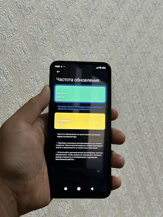Pocophone M5 2021