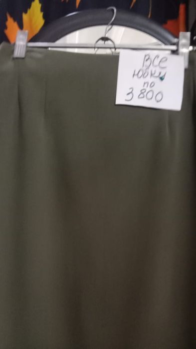 Распродажа! Джинсы и юбки