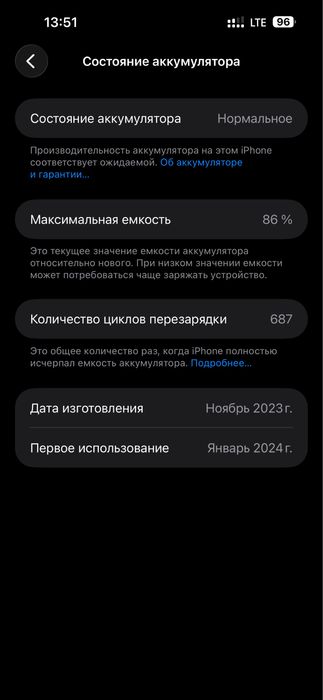 Iphone 15 pro Max 256 g