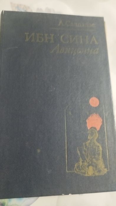 Продаются книги,в хорошем состоянии.