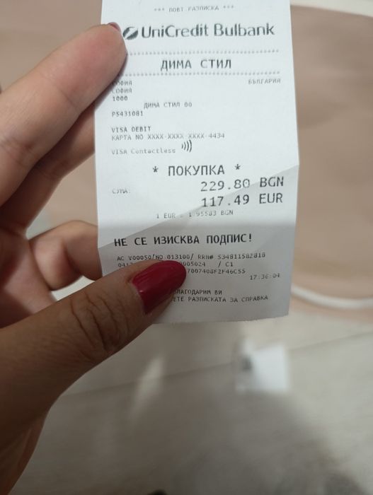 Високи ботуши Rieker