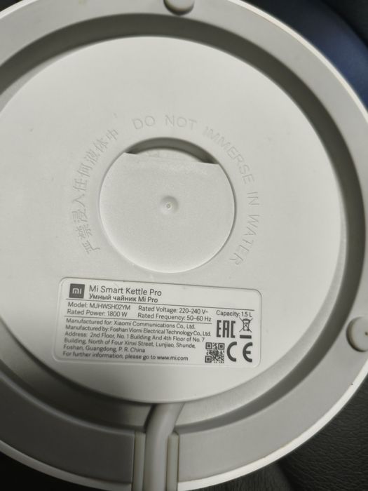 Электро чайник Mi Smart Kettle Pro