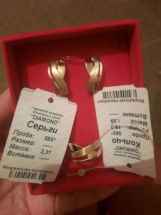 Золота комплект тилла